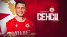 Стефано Сенси е новото попълнение на ЦСКА