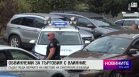 Централна емисия