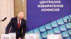 МВР откри денонощна линия за сигнали, свързани с изборния процес