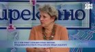 Любов Панайотова: Санкциите на ЕС срещу Русия няма да спрат военните действия