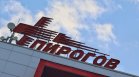 Изписват от "Пирогов" 17-годишното момче, пострадало при фаталния купон в Благоевград
