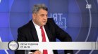 Петър Тодоров: МВР си върши работата по полетите на Пеевски