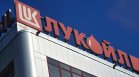 Продажбата на "Лукойл" минава през САЩ – възможни купувачи са SOCAR и Cengiz Holding