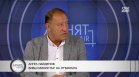 Найденов: Санкциите работят, икономиката на Русия не е в цветущо състояние