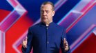 Медведев заплаши дипломатите на ЕС в Киев: "Явно имат излишни хора за съкращаване"