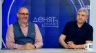 Блъсков и Керемедчиев: Да анализират защо 70% не гласуват, България се огъва под натиск