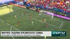 Централна емисия