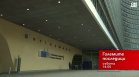 В "Големите последици" на 26 септември от 14:00 часа: Какво очаква ЕС след годишната реч на Урсула фон дер Лайен?
