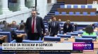 Късна емисия