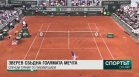 Централна емисия