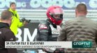 Централна емисия