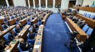 Нов парламент, нови надежди: Радев аплодиран, мнозинството избра председател за рекордно време