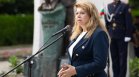 Йотова: Младите хора трябва да останат близо до идеалите на Васил Левски
