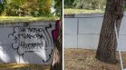 "На пияно толкова. Чистете": Надпис на току-що излъскана стена ядоса Терзиев