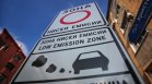 Новите пътни знаци в центъра на София - "Зона за нулеви емисии" 