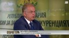 Радомир Чолаков, КЗК: Умишлено са изчезвали лекарства чрез паралелен износ