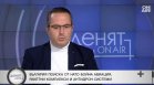 Цончо Ганев: Войната вече е в България, Украйна е изчезваща държава