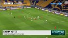 Централна емисия