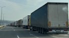 Образувала се е 20-километрова опашка от камиони преди границата с Турция