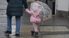 Времето днес: Жълт код за ниски температури и валежи в Югоизточна България