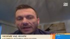 Д-р Хасърджиев: Българите нямат доверие на лекарите, масово разпространяват лъжи за ваксините
