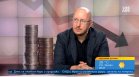 България в свръхдефицит: За слизане под 3% дефицит трябват реформи, твърди икономист