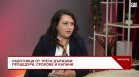 Инна Бояджиева: В България и Европа има голям недостиг на кадри&nbsp;