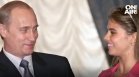 Отровни гъби: Откриха мъртъв журналиста, разкрил аферата на Путин с Алина Кабаева