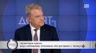 Румен Петков: Глътката въздух с "Боташ" е полезна, но Турция няма да отстъпи от интереса си