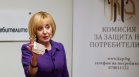 Манолова: Аргументите на големите търговци за надценките са смешни