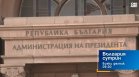 В "България сутрин" на 7 септември от 9:30 часа: Впускаме се в нови избори - каква кампания да очакваме?