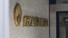 "Булгаргаз" предлага по-ниска цена на природния газ през август
