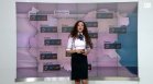 Централна прогноза