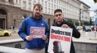 Граждани на протест пред НС срещу безобразията в хазарта