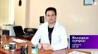 В "България сутрин" на 18 юли от 9:30 часа: Има ли ръст на автоимунните заболявания?