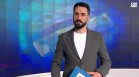 Централна емисия