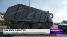 Късна емисия 