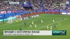 Централна емисия
