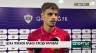 Централна емисия