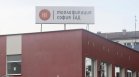 "Топлофикация София" обясни защо "Младост 1" остава без топла вода за още 18 дни