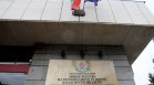 МРРБ отпуска над 406 млн. лв. за инвестиционни проекти на общините