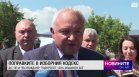 Централна емисия