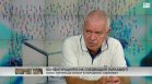 Проф. Михаил Константинов: Българите сме оцелявали много години, хайде да оцелеем и тази 