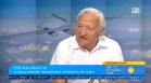 Капитан Данов: Без радари и без ПВО е невъзможно да се води отбрана