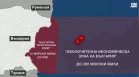 Кой стои зад атаките срещу корабите в Черно море и подготвена ли е България?