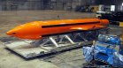 САЩ обмислят "майката на всички бомби" за нови удари по Иран