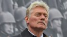 Песков: Има напредък в мирния процес за Украйна, но без конкретни срокове