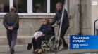 "България сутрин" на 1 май от 9:30: Защо хора с инвалидни пенсии останаха без великденска добавка?