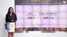 Централна емисия