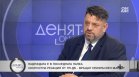 Атанас Зафиров: БСП ще влезе с жестоки амбиции в изборите, не е време за разруха